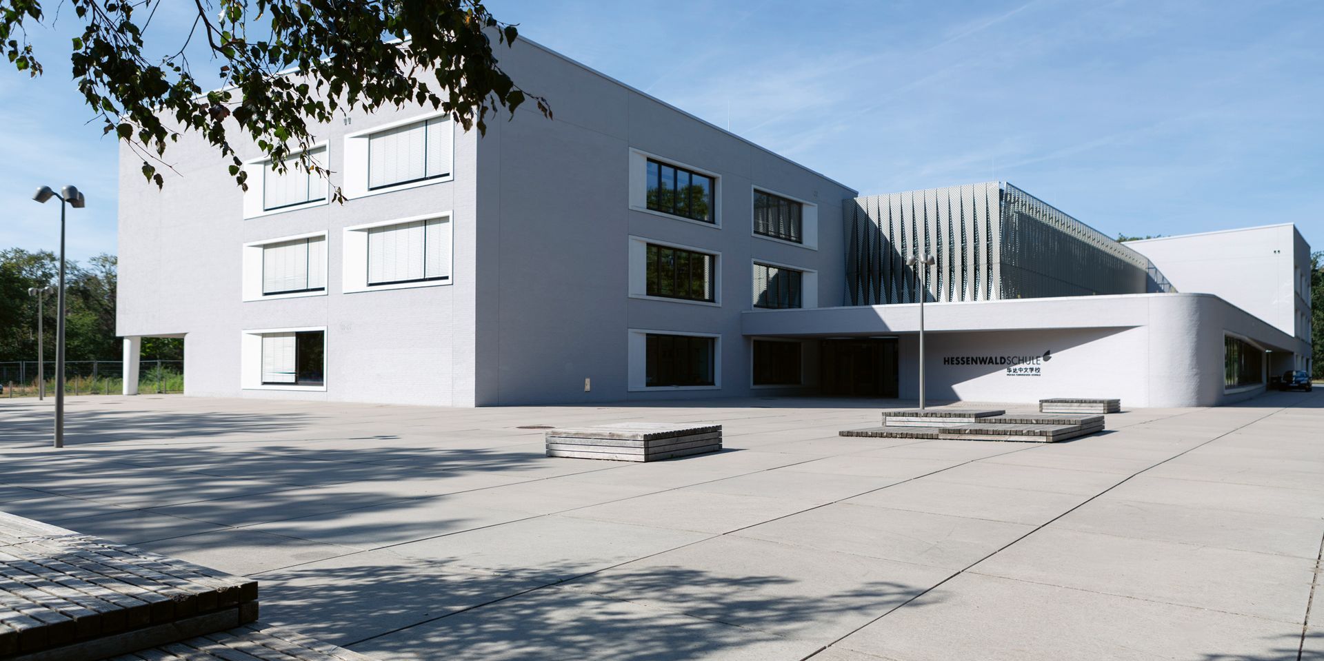 BTE stelcon GmbH Piastrelle di design